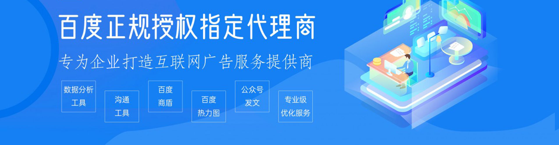 铜川竞价代运营