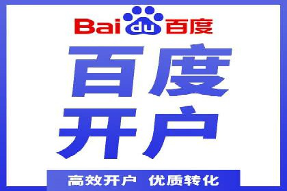 竞价SEM在房地产行业的推广应用案例